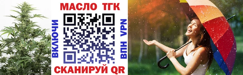 Дистиллят ТГК вейп с тгк  где продают   Ступино 