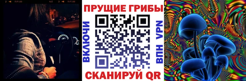 Псилоцибиновые грибы мухоморы  что такое наркотик  Ступино 