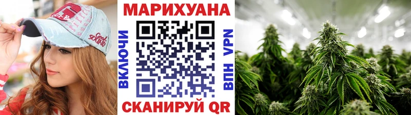 Шишки марихуана Amnesia Ступино