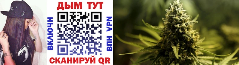 Каннабис White Widow Ступино