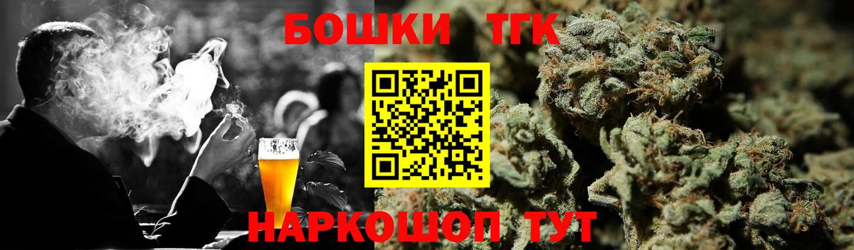Ступино  Бошки марихуана Ganja  Вход с VPN  Каннабис индика  Бошки марихуана MAZAR  Каннабис Ganja 